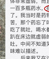 С�ģ��������ﾪ�ָ����� �й�����ʳ����������