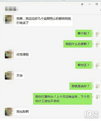 ǰͬ��ǷǮ���� �Ĳ����7��࣡һ��ҳ���Ŷ��Ǵ߿�ģ�