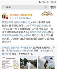 ��Ͷ������֮������ѡ���� ��ѡ��ɽ ���˲�ҵ������������