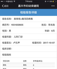 ��ҽ������������3��Ŧ���أ�����һֱ�ϲ�