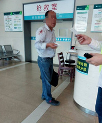 ���磡˾���ڸ�������������ˮ�� ��������泵��ײ�ɣ�