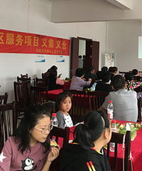义集义仓项目,你了解吗?