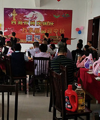 “万家团圆迎中秋,四海欢腾庆国庆”活动文稿