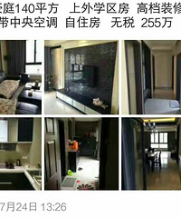 ͬһ�׷�7�µ�10��  ����25w��