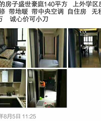 ͬһ�׷�7�µ�10��  ����25w��