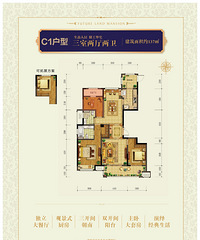 ����~137ƽ�Ļ��� ֻ�����Էŵ���1.8�׵Ĵ�