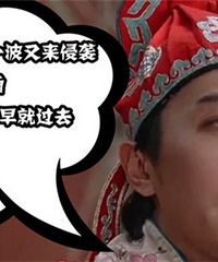 ��������20�� ���������˼��˵ķ�