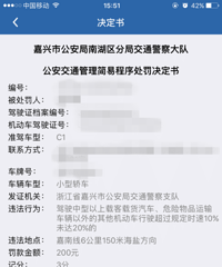 �����ˣ��ڼ���·�ϳ��ٱ���3�� ���·��ͻȻ���٣�