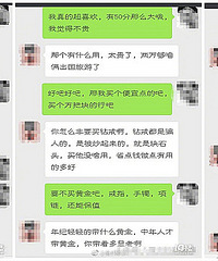 ����˵��ʯ��ƭ�� �ƽ������� ������