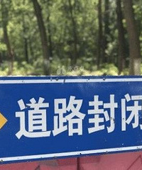 G320����ʵʩ��ʱ��ͨ���� ���ѣ�3���ӵ�·����40���ӣ�