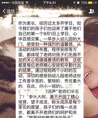 �ҳ�Ⱥ���һ����������Ҫ�������� ��ʲô��ҵ