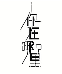 ϣ�������˼� ���Լ��Ĺ��� ��������Ե�Ů��