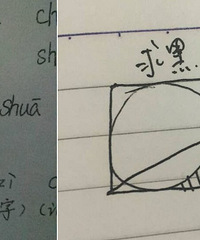 ��Щ���Сѧ�� �ҹ��ˣ�