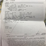 贫血 想买倍顿的铁剂