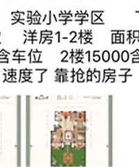 ����Ȧ���ֲ���ȫ������򵽵�����¥��