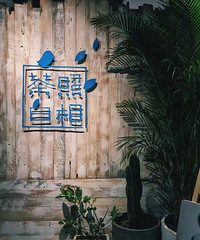 ���֤�������ջ����� 2��Сʱ�㶨����֤����