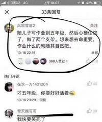 �����д��ҵ�����꼶��Ȼ���Ĺ�סԺ��