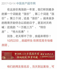 ��˵ ĳ�̿�ʼ�Ż���