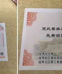 �������ѧԺУ�� ��ѳ��⣡