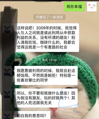 ǰŮ�Ѹ���˵����Щ�� �ҵ�����Ҳû������ɶ��˼