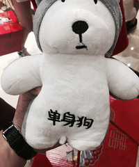 92��GG �����ȶ� ���������ҵ�һ����