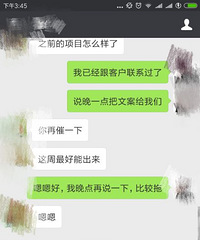 发了条朋友圈 我被领导盯上了