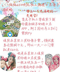 �����������650Ԫ��ת��ʿ��һ���ι��ԣ�