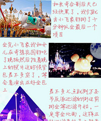 �����������650Ԫ��ת��ʿ��һ���ι��ԣ�