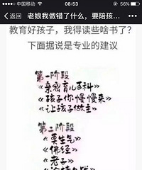 家有俩娃 我是全职妈妈忙疯了!