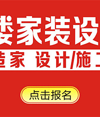 嘉兴最棒的18位设计师都在这里