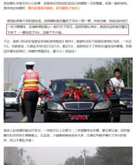 �Ӹ�����̫���ˣ��鳵һ·��˫�� ����ܹ�������36�֣�