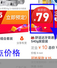 �賿������˫11Ԥ��  һ���ֽ����ˣ�