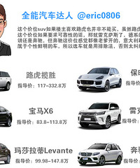 100����SUV �ҿ�����ɯ���� �����ϰ�̫�Ű�˵��ͨ