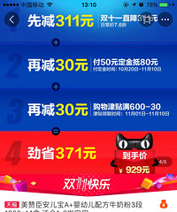 ��·���ָһ��˫ʮһ��۾�Ȼ��ƽʱ��Ҫ��