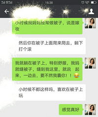 ������С�� ���Ҳ�����ǰ�ĸо��� ��������