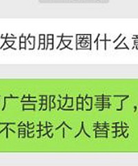 ������Ȧ�²�ͬ�� ���쵼��������С�裡