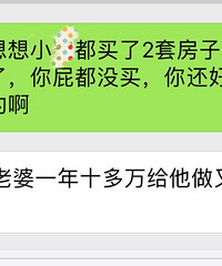 �Ϲ���ͬ�¼��� �Լ�ȴһֱ���� �����һ�Ǯ��̫����