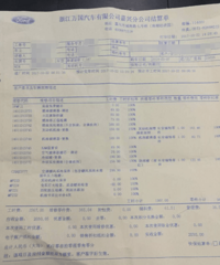 ȥ����ĳ4S�걣�� �ܹ�����2000�࣡�۸񿰱ȱ�����