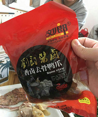 ����ͻȻ����һ����