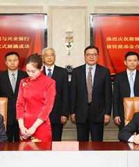 ��ҵ�����배�ּ���ǩ��100��ծת�ɻ������Э��