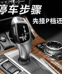 ԭ���Զ���ͣ��������ô�ི�������ֱؿ���