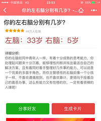 ��������Ȧ���������ˢ���� ��Ҳ���� ������û����