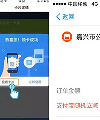 ������������ˢ֧�����ˣ����ױ��ⵥ