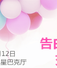 ������������ǰ�ҵ��Ǹ�TA��