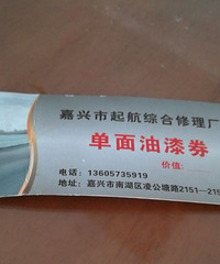 ��·���������������� ȥ����ʱ���˵Ҫ��Ǯ��