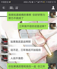 �Һܰ����������������ȴ˵�Ұ�Ľ����