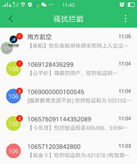 ���쿪ʼһ�����յ���ʮ����֤���ţ����ѣ���������