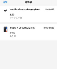 �ҿ��ܽ��˸�����Ⱥ ��ô��Ҷ�����iPhone X