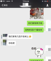 ���Ѹ����͸߼����� �������3������ �����˵...