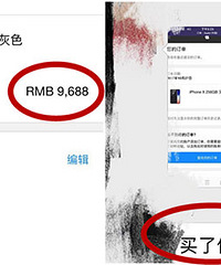 �ҽ��˸�����Ⱥ ��ﶼ����iPhone X��